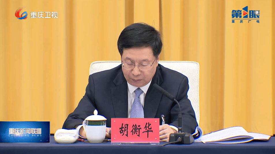 皇冠信用网会员_重庆市长胡衡华:最近状态不好皇冠信用网会员!