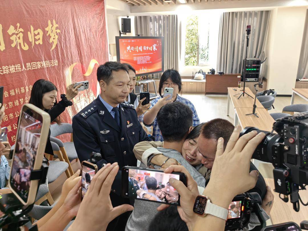 2026世界杯投注网站推荐
_因4岁儿子被拐夫妻互相埋怨离婚 22年后2026世界杯投注网站推荐
,他们终于等到这顿团圆饭
