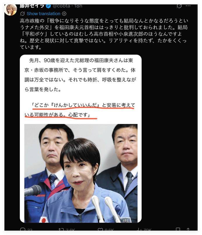 世界杯开户流程
_这位“中国人民的老朋友”逝世后世界杯开户流程
,美国一句话让高市支持者破大防!